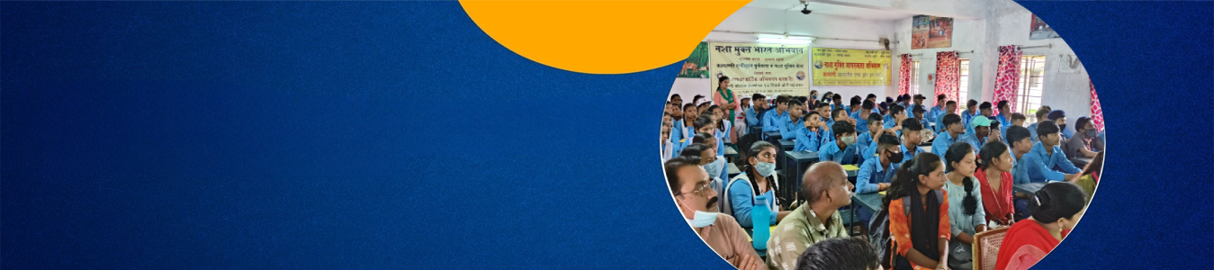 Nasha Mukti Kendra in Naila Janjgir