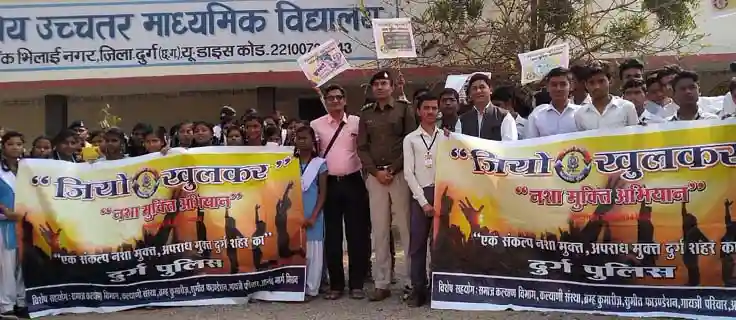 Nasha Mukti Kendra in Durg Nasha Mukti Kendra in Durg